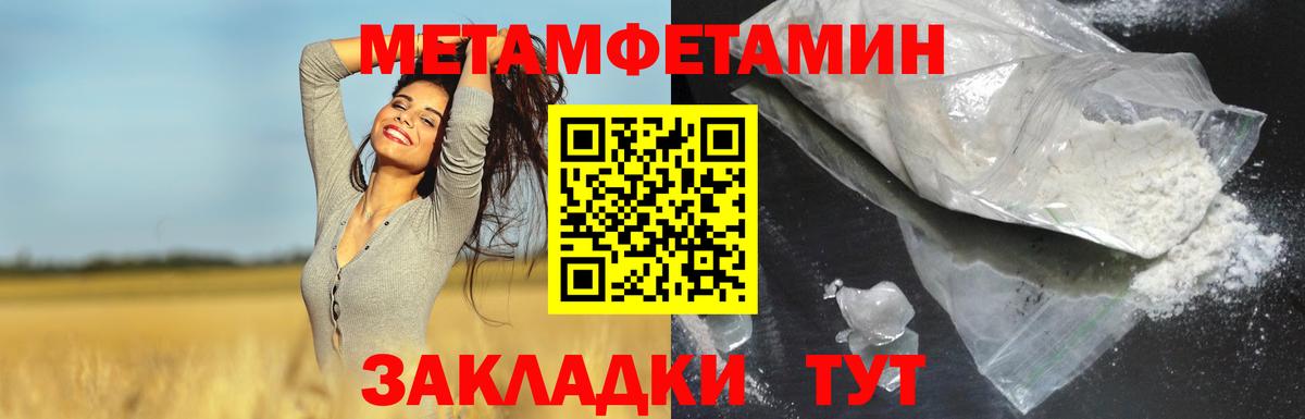 Amphetamine 98% Коряжма