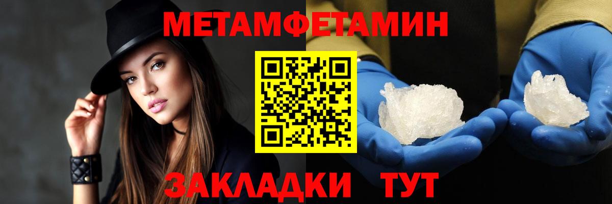 Коряжма  Amphetamine 98%  АМФ  Amphetamine  Вход с VPN 