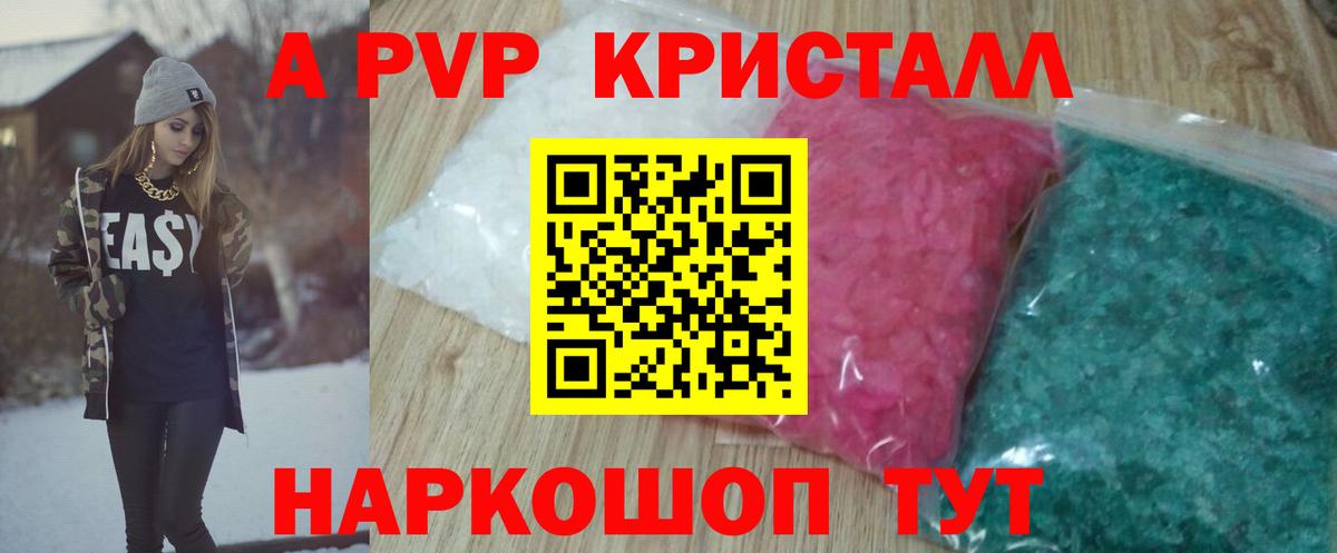 Коряжма  Вход с VPN  НБОМе  Конопля  МЕФ   COCAIN 