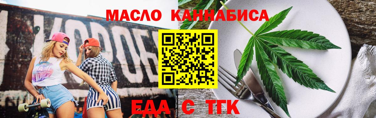 Коряжма  Canna-Cookies конопля  Вход с VPN 
