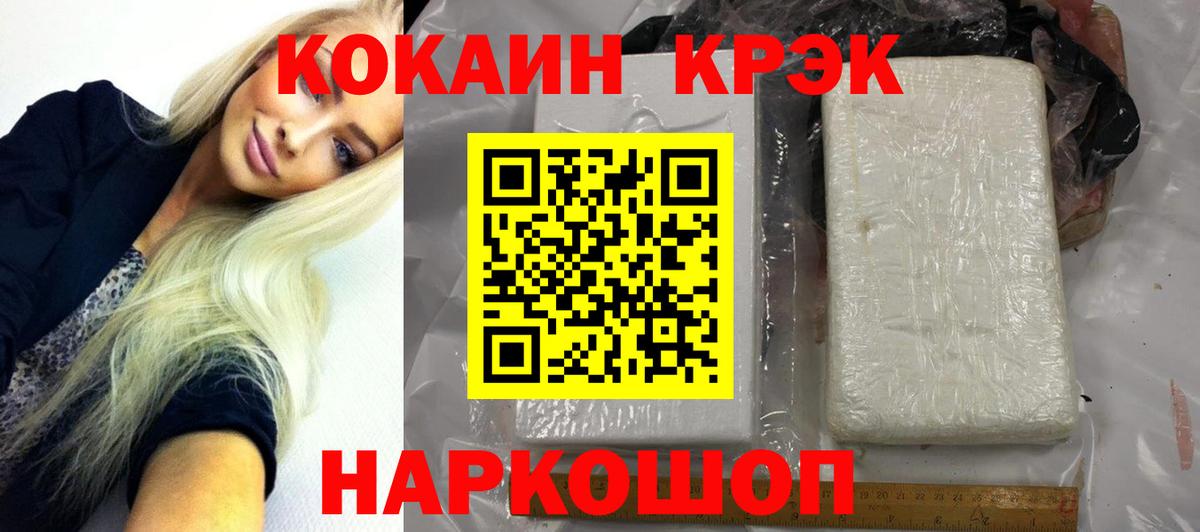 КОКАИН Эквадор  КОКАИН  Коряжма  Вход с VPN  Кокаин Эквадор 
