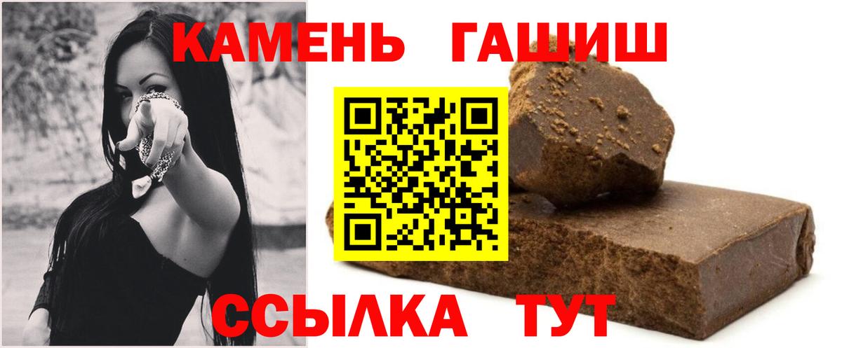 цены   Гашиш AMNESIA HAZE  Вход с VPN  Коряжма  ГАШИШ индика сатива 