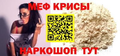 соль ск Новокубанск