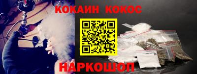 герыч Новодвинск