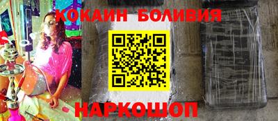 герыч Новодвинск