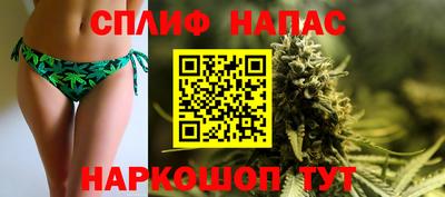 соль ск Новокубанск