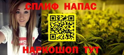 соль ск Новокубанск