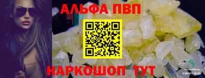 герыч Новодвинск