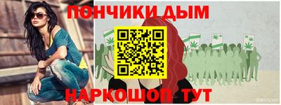 соль ск Новокубанск