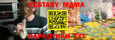 герыч Новодвинск