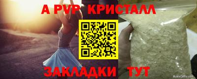 герыч Новозыбков