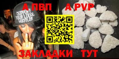 герыч Новодвинск