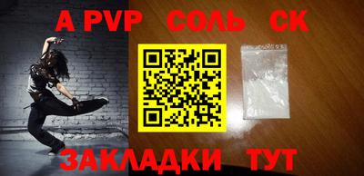 герыч Новодвинск