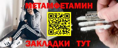 соль ск Новокубанск