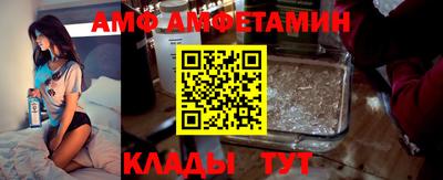 герыч Новозыбков