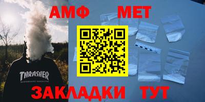 соль ск Новокубанск
