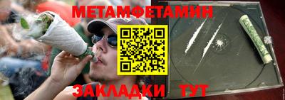 герыч Новодвинск