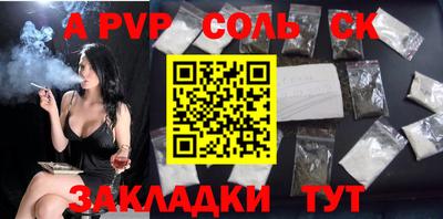 герыч Новодвинск