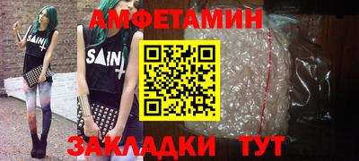 соль ск Новокубанск