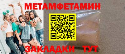соль ск Новокубанск