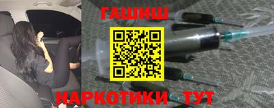 соль ск Новокубанск