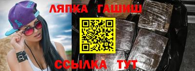 герыч Новодвинск