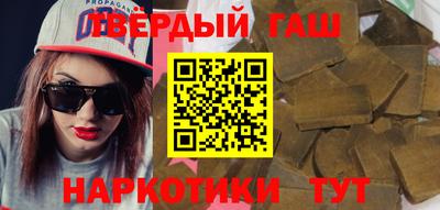 соль ск Новокубанск