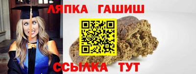 герыч Новозыбков