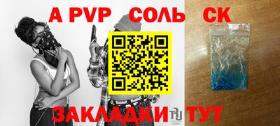 герыч Новозыбков