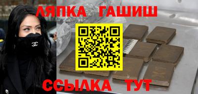 герыч Новозыбков