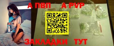 герыч Новодвинск