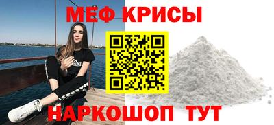 герыч Новодвинск
