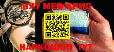 герыч Новодвинск
