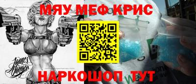 герыч Новодвинск