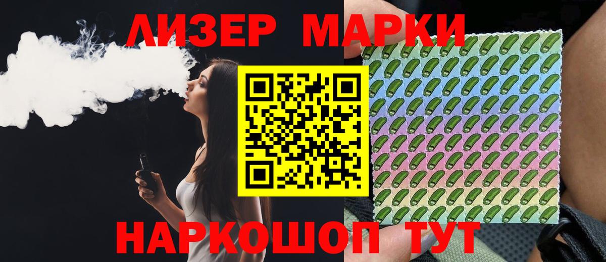 Лсд 25 экстази ecstasy Коряжма