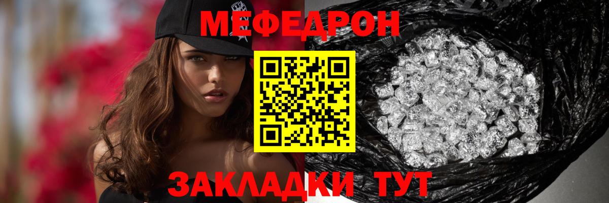 Коряжма  Меф кристаллы  Меф VHQ  МЕФ  Вход с VPN 