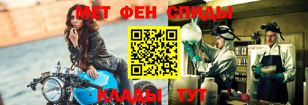 Коряжма  Метамфетамин мет  Вход с VPN 