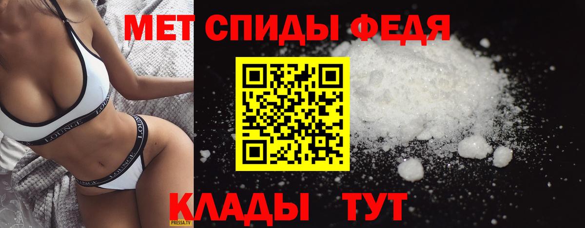 Метамфетамин Methamphetamine Коряжма