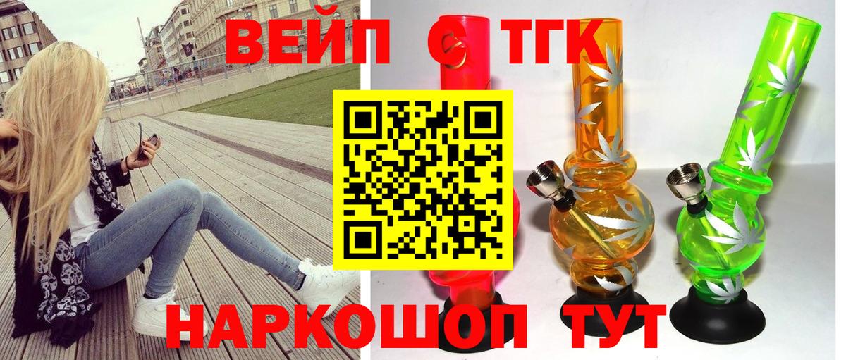 ТГК концентрат Коряжма