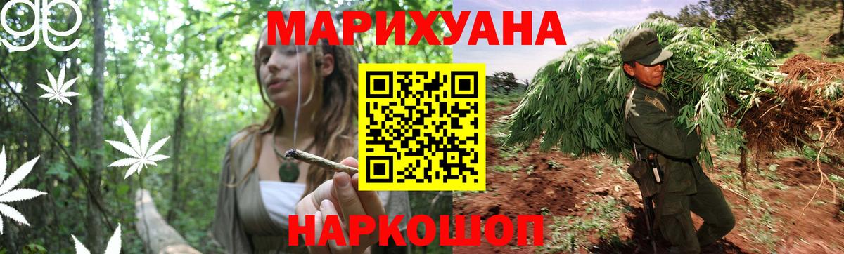 Шишки марихуана MAZAR Коряжма