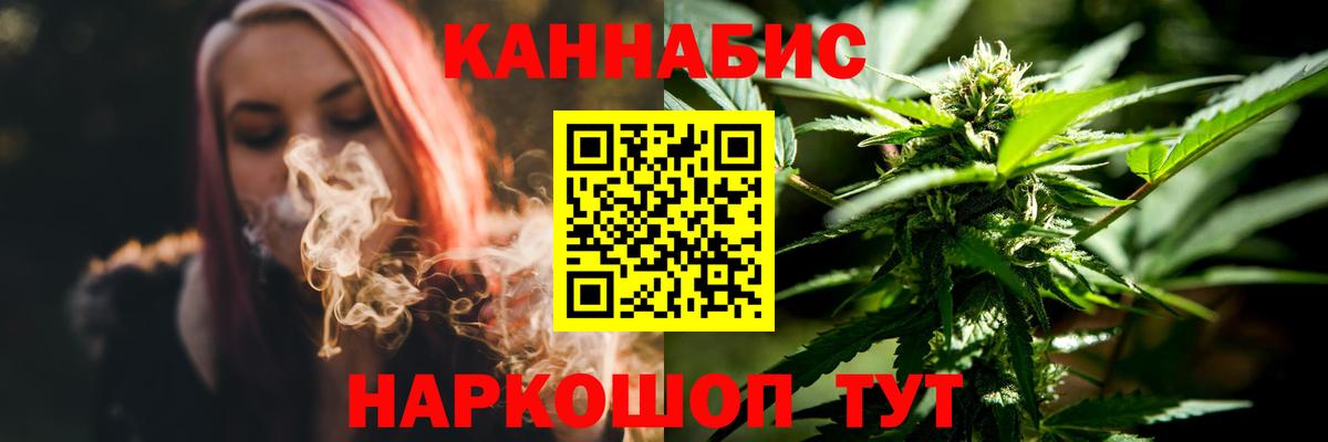 Бошки Шишки SATIVA & INDICA  Канабис марихуана  Шишки марихуана индика  Коряжма  Вход с VPN 